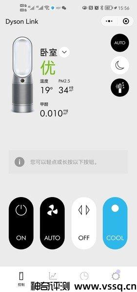 戴森空气净化器怎么样多少钱 HP09多功能净化扇使用体验