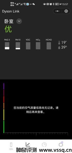 戴森空气净化器怎么样多少钱 HP09多功能净化扇使用体验