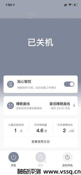 美的踢脚线取暖器哪个型号好 石墨烯智能折叠取暖器使用情况