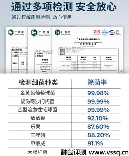 东菱胶囊果蔬清洗机怎么样有用吗 杀菌除农残净化器