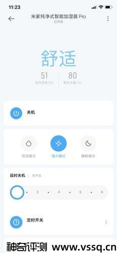 小米米家无雾加湿器好用吗 Pro智能全屋加湿机