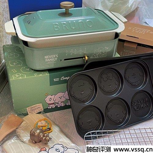 bruno多功能料理锅实用吗多少钱 奈娃家族联名小方锅使用体验