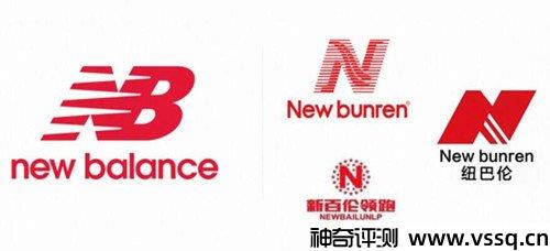 新百伦和new balance哪个质量好 简单介绍两者关系