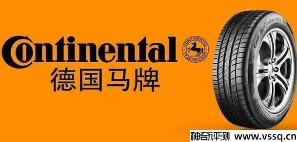 马牌轮胎质量怎么样 和米其林区别对比