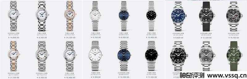 longines手表多少钱什么档次 瑞士中端手表品牌