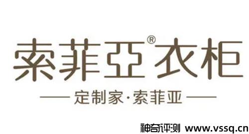 定制衣柜哪个牌子好 十大值得信赖定制衣柜的品牌