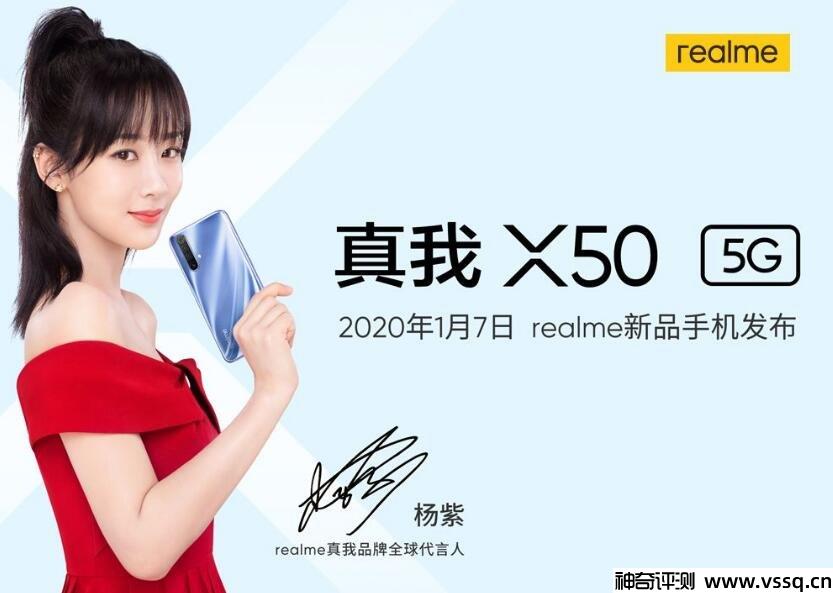 realme是什么牌子手机 oppo旗下手机品牌