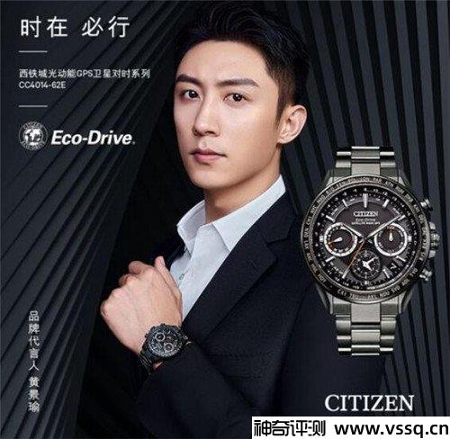 citizen是哪个国家的牌子 日本知名腕表品牌