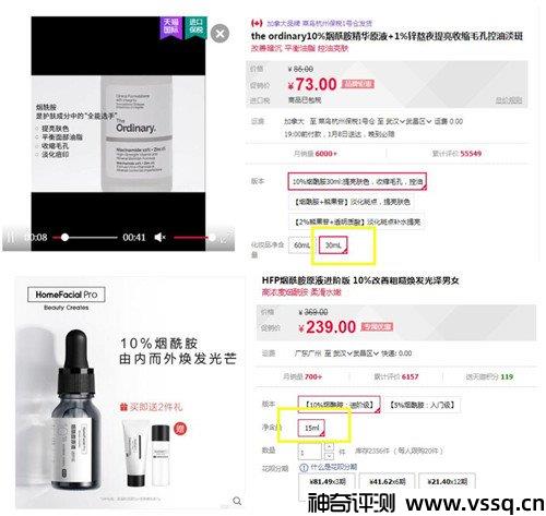 hfp是哪个国家的品牌 国产功效护肤品牌