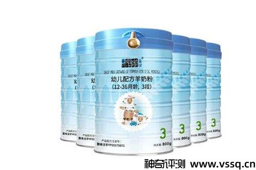 羊奶粉哪个好 全球羊奶粉品牌排行榜前十名