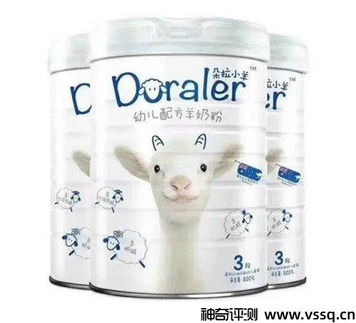 羊奶粉哪个好 全球羊奶粉品牌排行榜前十名
