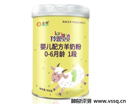 羊奶粉哪个好 全球羊奶粉品牌排行榜前十名