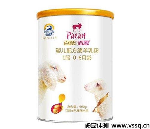 羊奶粉哪个好 全球羊奶粉品牌排行榜前十名