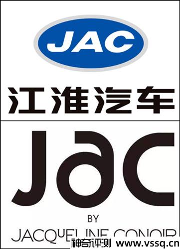 jac是什么品牌 既是服装品牌也是汽车品牌