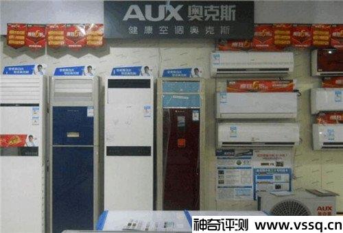 aux空调是哪个国家的牌子 家电品牌奥克斯