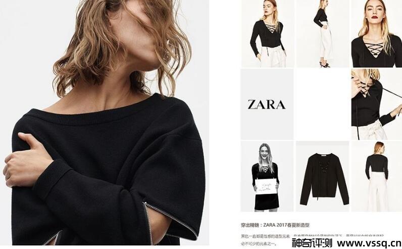 zara是什么档次的品牌 快时尚品牌