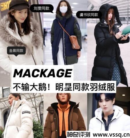 mackage是什么档次的牌子 加拿大高端衣服品牌