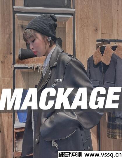 mackage是什么档次的牌子 加拿大高端衣服品牌