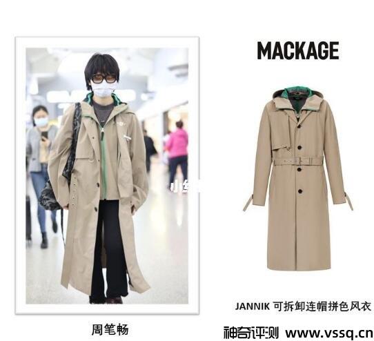 mackage是什么档次的牌子 加拿大高端衣服品牌