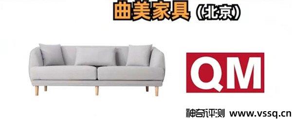 沙发品牌有哪些 国内沙发十大名牌排行榜
