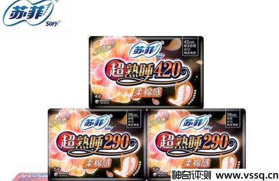 卫生巾哪个牌子最好最安全 2022高口碑卫生巾品牌排行榜