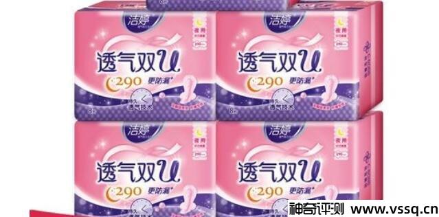 卫生巾哪个牌子最好最安全 2022高口碑卫生巾品牌排行榜