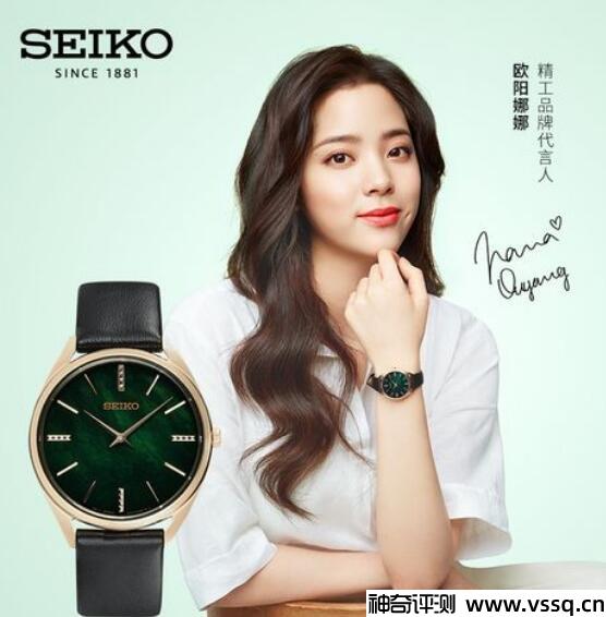seiko手表是什么档次牌子 日本知名腕表品牌