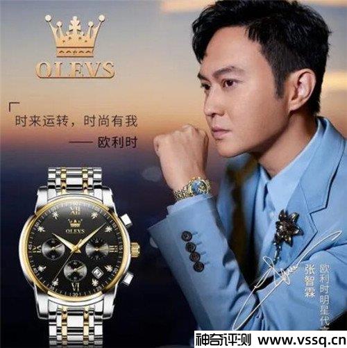 olevs是哪个国家手表 国产腕表品牌欧利时