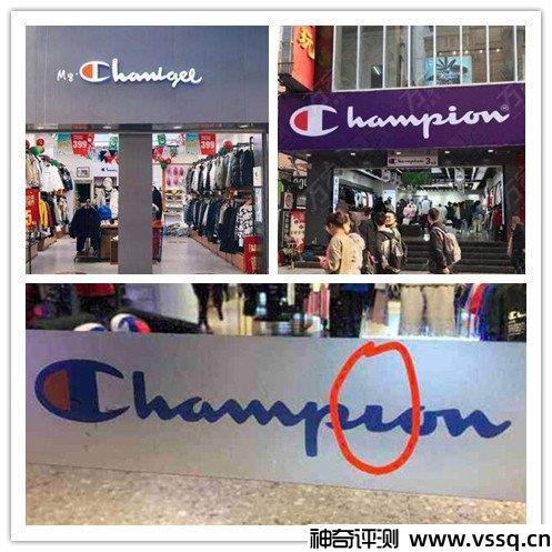 champion是哪个国家的 美国休闲运动品牌冠军