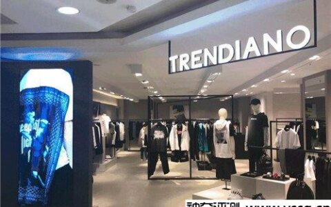 trendiano男装属于什么档次 国产中高端男装品牌