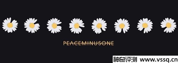 peaceminusone是什么牌子 权志龙自创潮牌
