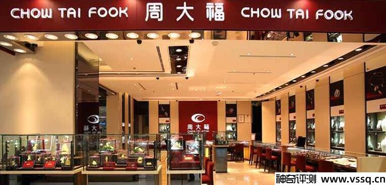 ctf是什么金子牌子 国产一线黄金珠宝品牌