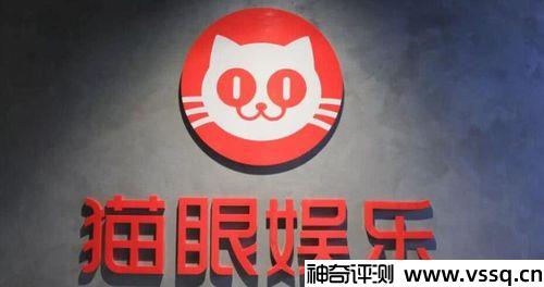 猫眼平台最怕的投诉是什么？投诉猫眼的平台