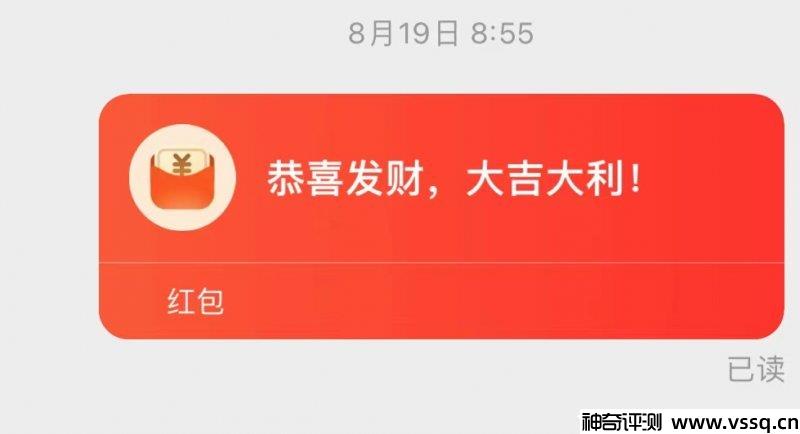 淘宝红包多久不领可以退回来呢？