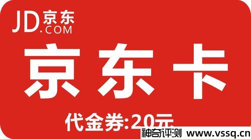 电子券没用也不给退款可以到哪里投诉？