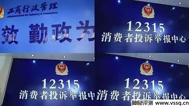 深圳市12315投诉电话多少？深圳12315官网投诉操作方法