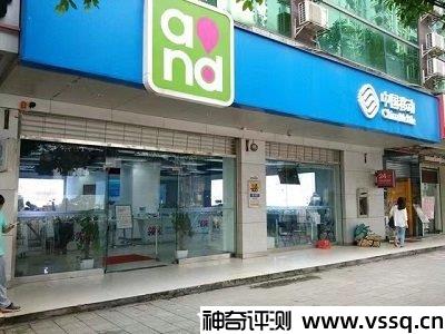 投诉移动营业厅打哪个电话？投诉移动营业厅最有效的电话