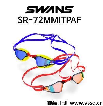 swans是什么品牌，日本日高旗下的游泳装备品牌