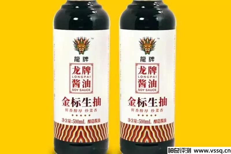 国产十大放心酱油品牌 中国酱油排名前十