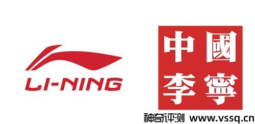 李宁是中国品牌吗，李宁和中国李宁的区别