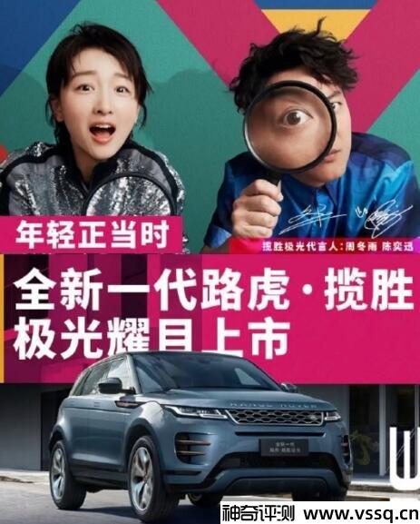 路虎是哪个国家的品牌，品牌车型大全和价格及图片
