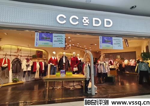 ccdd是什么品牌衣服，英国平价时装品牌