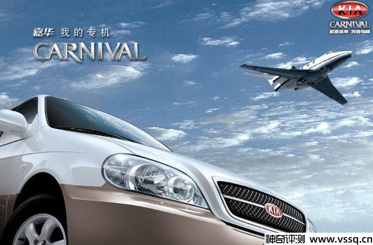 kia是哪个国家的车什么牌子，韩国汽车品牌（起亚）