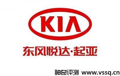 kia是哪个国家的车什么牌子，韩国汽车品牌（起亚）