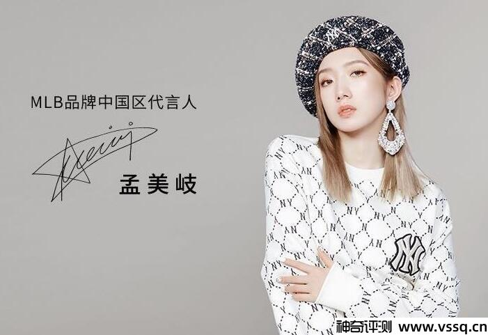 mlb是什么档次的牌子怎么读，北美职业棒球大联盟的简称