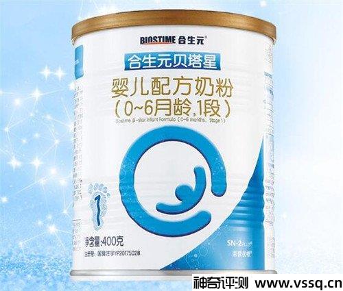 合生元奶粉质量可靠吗怎么样，国内高端品牌（均为原装进口）