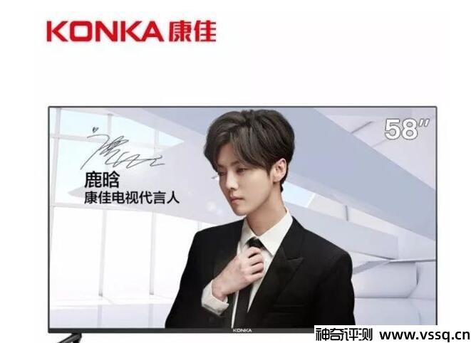 壮观的konka是什么牌子的图像