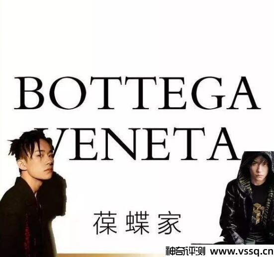 bv是什么牌子什么档次，意大利奢侈品牌（葆蝶家）