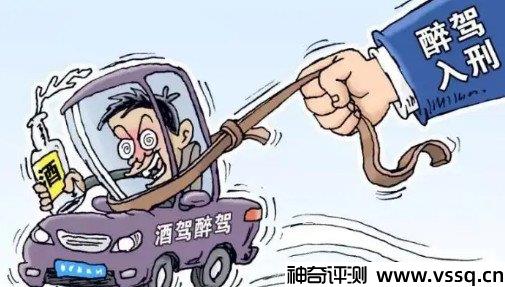 醉驾处罚2022最新标准，超过80毫升就入刑(最少1个月)