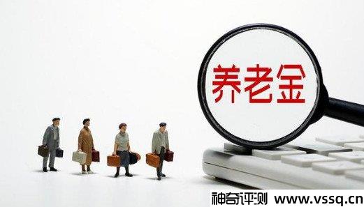 社保交15年每月领多少钱？月供是怎么算的？